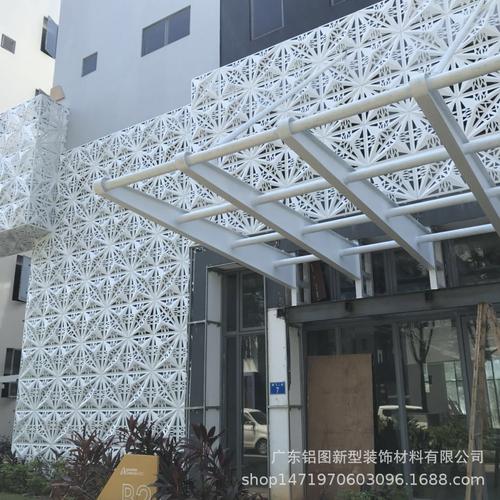 三角造型冲孔铝板幕墙建筑装饰材料厂家定制2mm氟碳穿孔铝单板